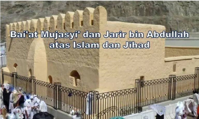 2 - 264 - Bai'at Mujasyi' dan Jarir bin Abdullah RA atas Islam dan Jihad-ok