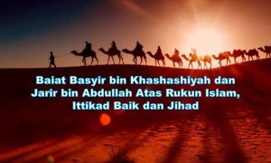 Baiat Basyir bin Khashashiyah dan Jarir bin Abdullah Atas Rukun Islam, Ittikad Baik dan Jihad
