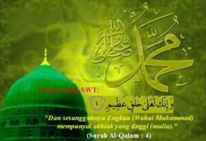 Tentang Akhlak dan Tabiat Nabi SAW kepada Para Sahabatnya dalam Keseharian