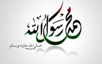 Begini Sikap Santun dan Toleran Nabi SAW (2)