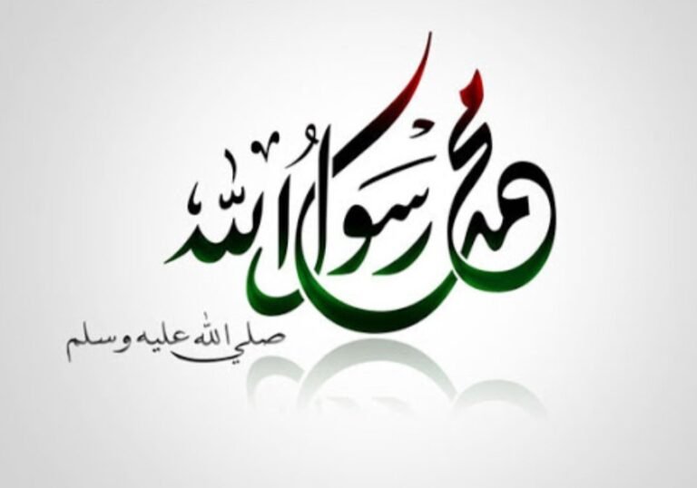 Akhlak Rasulillah