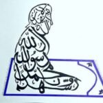 Kecintaan dan Perhatian Nabi SAW. Terhadap Shalat (2)