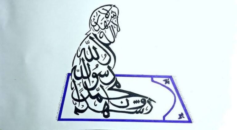 Kaligrafi Orang Sholat