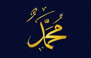 Baiat Salamah bin Akwa’, Baiat Siap Mati di Jalan Allah