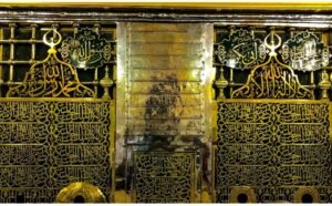 Wafatnya Mabi saw