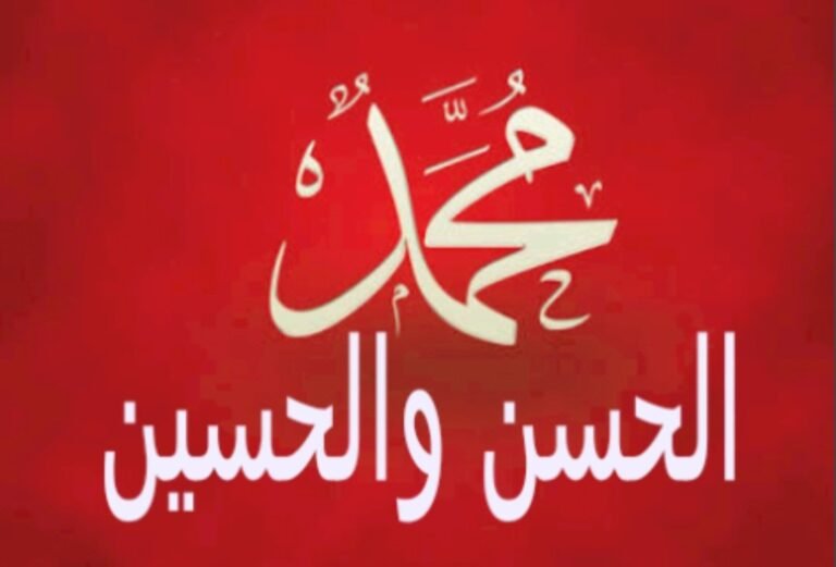 Doa Nabi untuk Hasan Husein