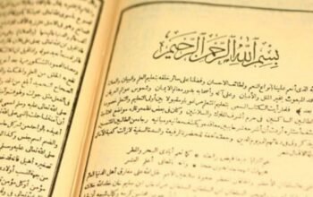 Mengambil Ilmu Sekadar Apa yang Diperlukan Dalam Urusan Agama