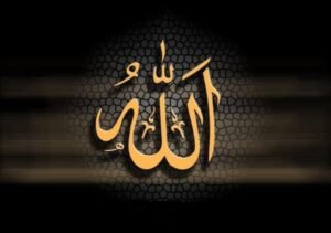 Iman Kepada Allah ‘Azza Wajalla dan Sifat-sifatNya (3)