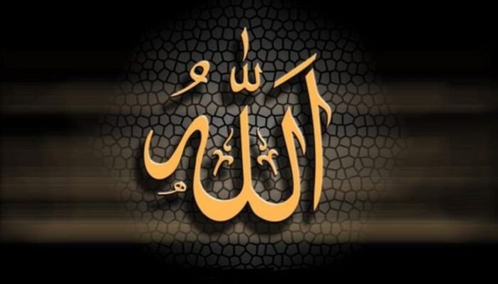 Iman Kepada Allah ‘Azza Wajalla dan Sifat-sifatNya (2)